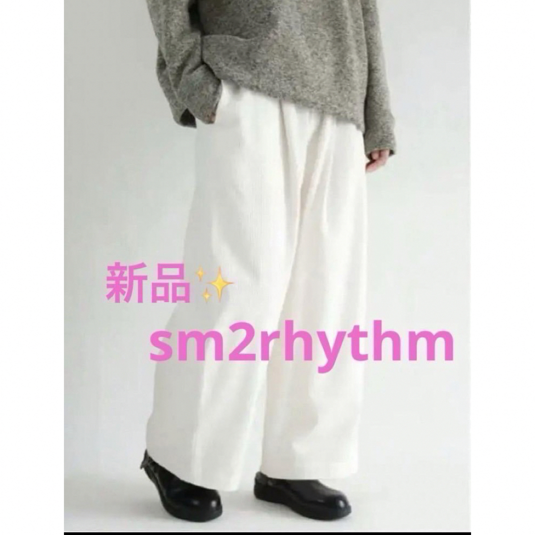 sm2rhythm(サマンサモスモスリズム)の感謝sale❤️9267❤️新品✨SM2（84）❤️ゆったり＆可愛いパンツ レディースのパンツ(カジュアルパンツ)の商品写真