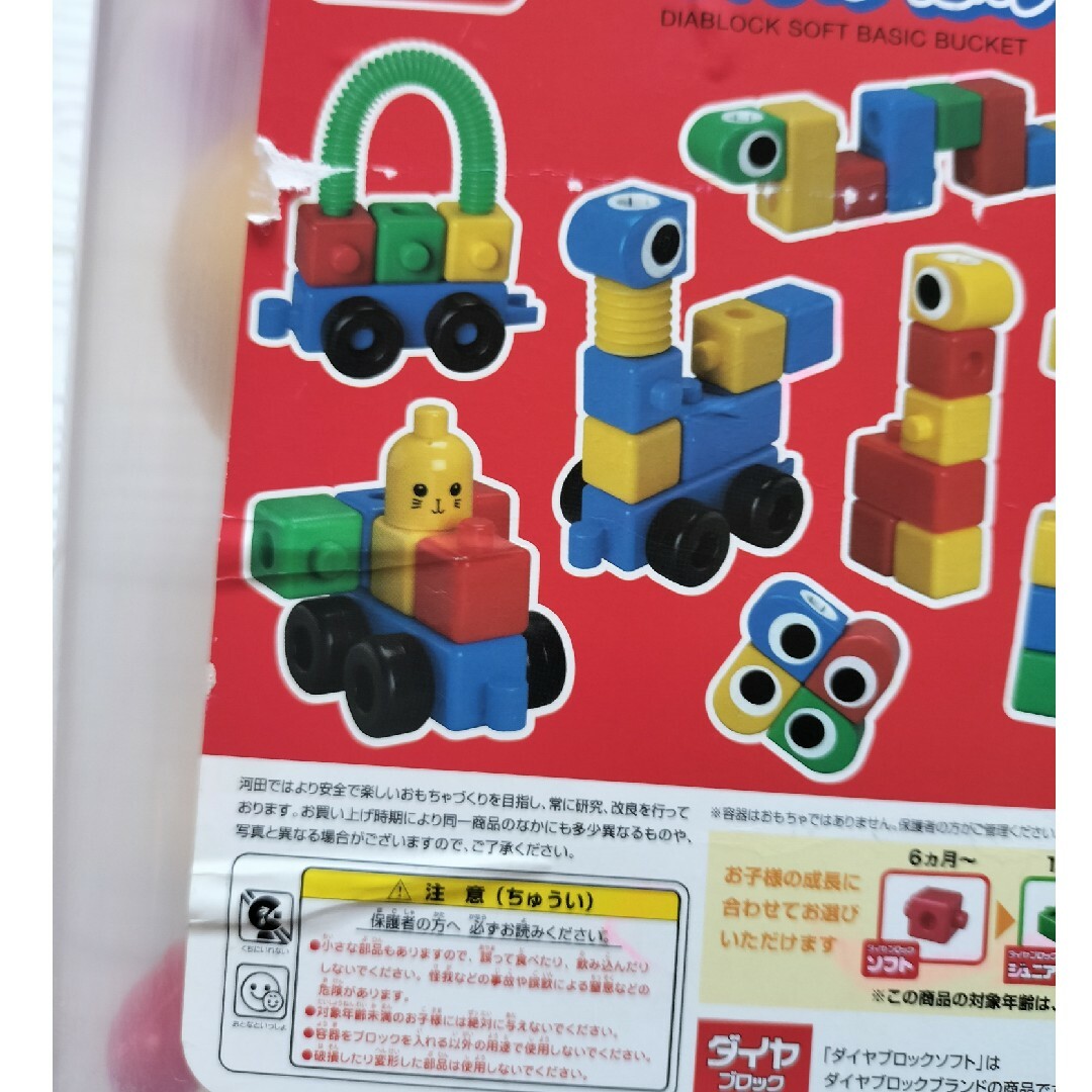 Kawada(カワダ)のダイヤブロック　ソフト　きほんのばけつ キッズ/ベビー/マタニティのおもちゃ(積み木/ブロック)の商品写真