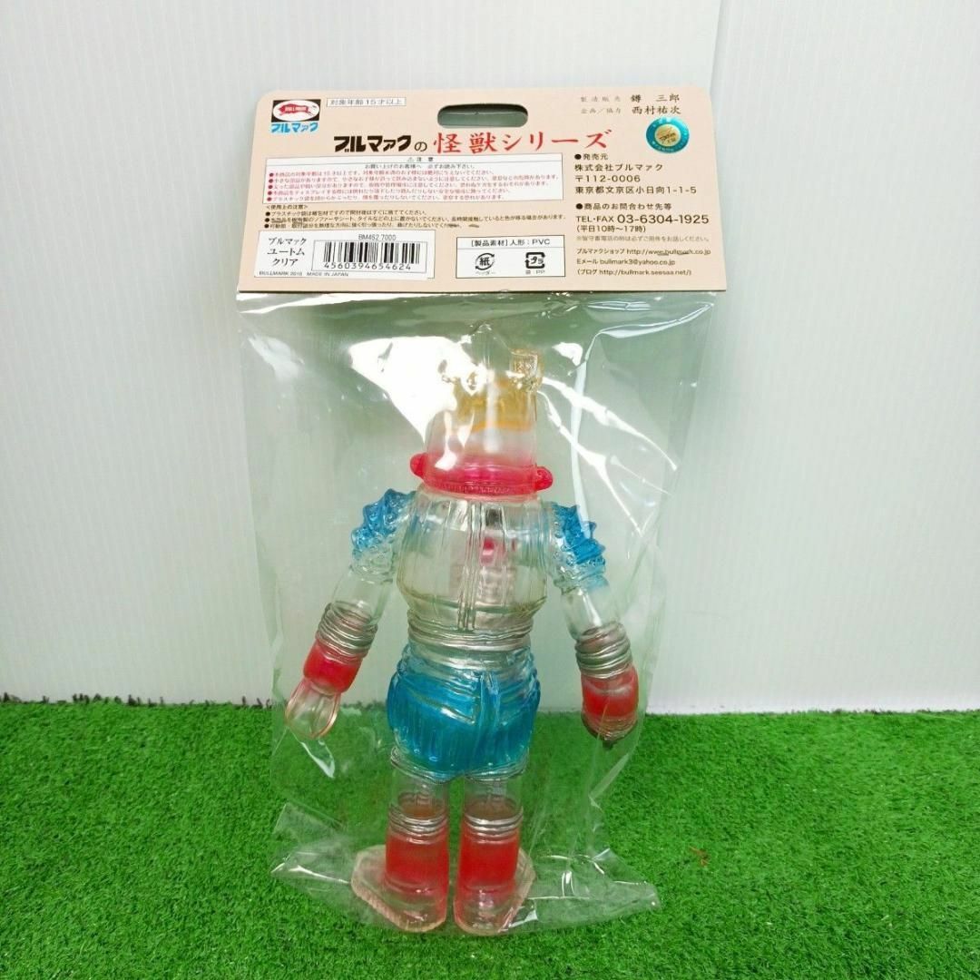 未開封品】 ブルマァク ウルトラセブン ユートム クリア ソフビ 復刻 未開封品】 ブルマァク ウルトラセブン ユートム クリア ソフビ 復刻