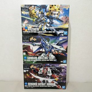 バンダイ(BANDAI)の未開封◇HG ビルドファイターズ3種［Rギャギャ・アメイジングエクシア・戦国］(模型/プラモデル)