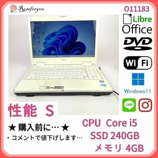 Roseforyou【美品】 ホワイト♪ windows11 オフィス ノートパソコン