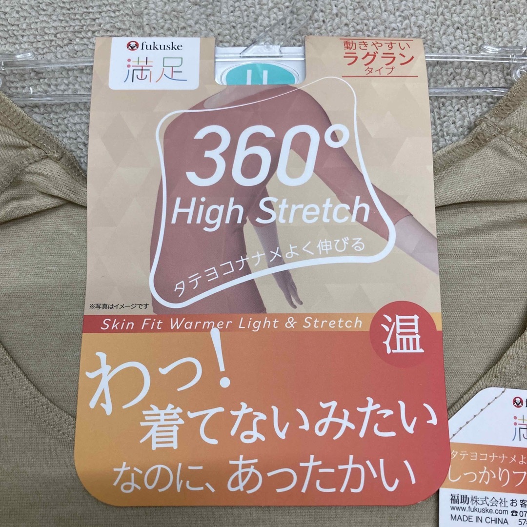 fukuske(フクスケ)の新品❤️ 福助　七分袖シャツ　インナー　まとめ売り　LLサイズ　ベージュ レディースの下着/アンダーウェア(アンダーシャツ/防寒インナー)の商品写真