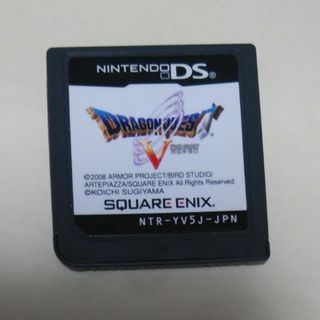 ドラクエ５　DS(携帯用ゲームソフト)