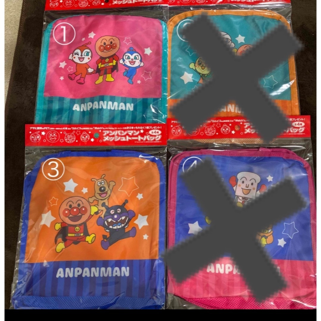 アンパンマン　トートバッグ　 キッズ/ベビー/マタニティのキッズ/ベビー/マタニティ その他(その他)の商品写真