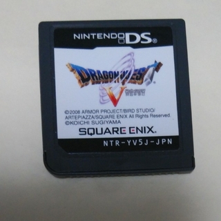 ドラクエ５　DS(携帯用ゲームソフト)