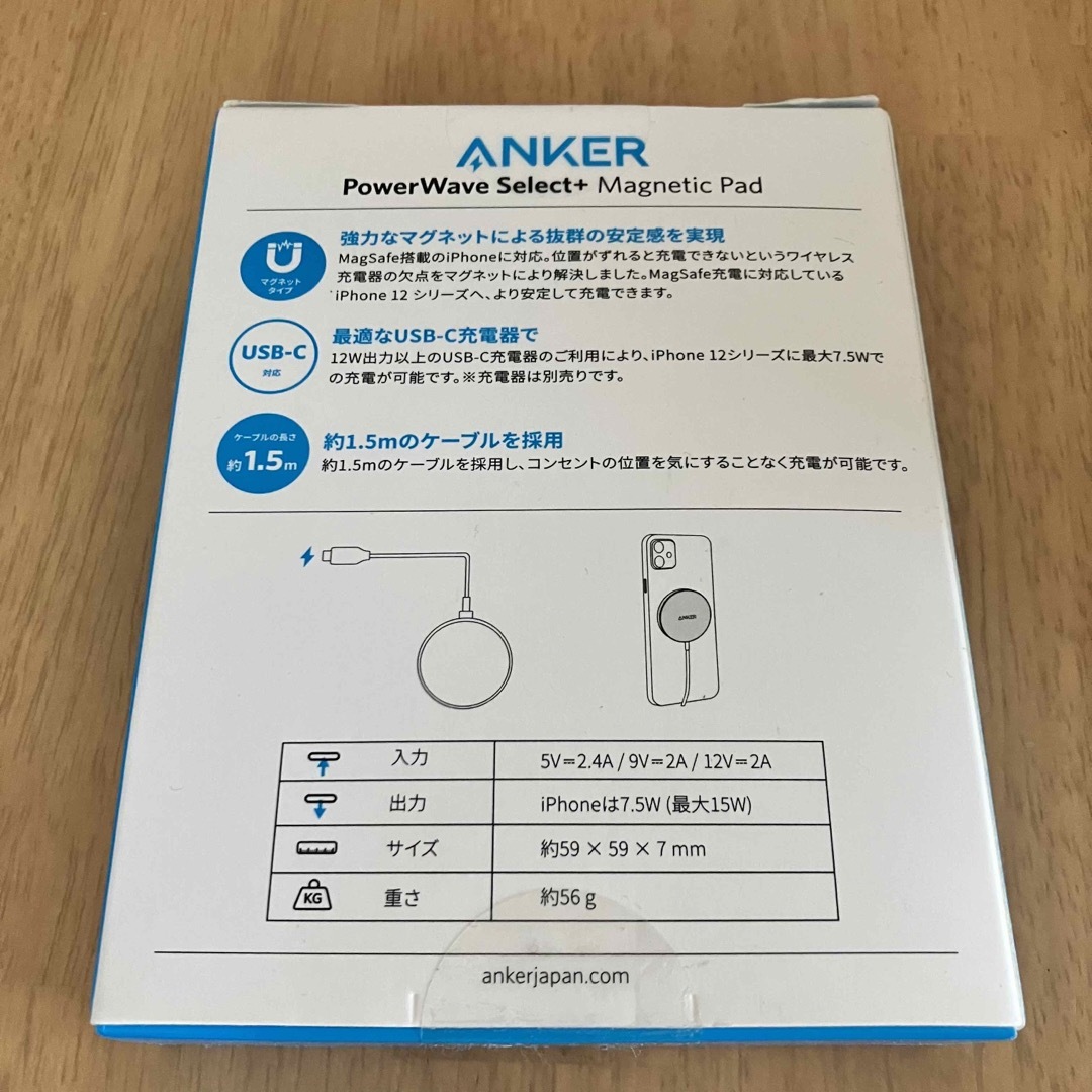 Anker(アンカー)のAnker PowerWave+ Magnetic Pad スマホ/家電/カメラのスマートフォン/携帯電話(バッテリー/充電器)の商品写真