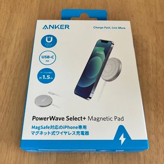 アンカー(Anker)のAnker PowerWave+ Magnetic Pad(バッテリー/充電器)