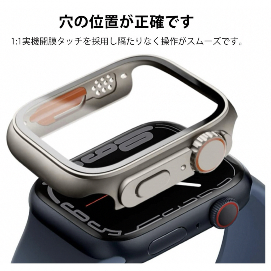 IWatch ケース 7/8/9 45mm と互換性があり Ultraの外観変更 スマホ/家電/カメラのスマホアクセサリー(モバイルケース/カバー)の商品写真