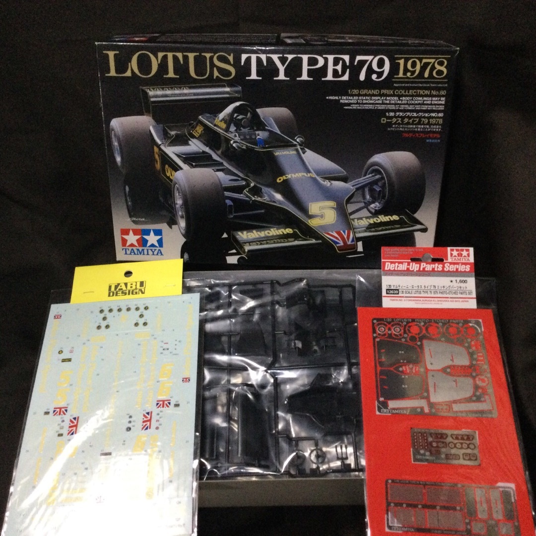 模型/プラモデルLOTUS TYPE 79 1/20 タミヤ　JPSデカール、エッチングパーツ付