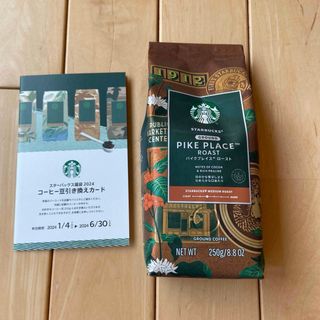 スターバックス(Starbucks)のスタバ　福袋2024 コーヒー豆　& コーヒー豆引き換えカード(コーヒー)