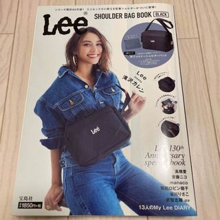 リー(Lee)のらくらく様専用ページ(ショルダーバッグ)