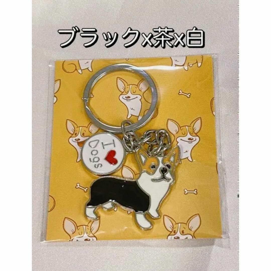 かわいい♡ ウェルシュコーギー キーホルダー 犬 イヌ 動物【茶ｘ白】 レディースのファッション小物(キーホルダー)の商品写真