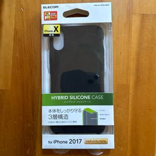 エレコム(ELECOM)のエレコム iPhoneX シリコンケース ハイブリッド ブラックPM-A17XS(モバイルケース/カバー)