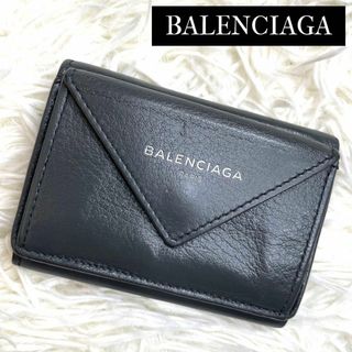 バレンシアガ(Balenciaga)の⋟美品⋞ 人気品 / バレンシアガ オールドロゴペーパーミニウォレット(財布)