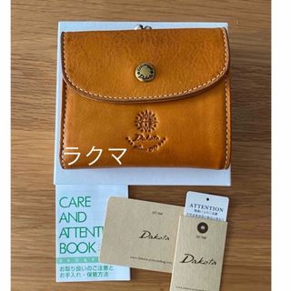 ダコタ(Dakota)の美品 Dakota コラッジョ 二つ折り財布 ベージュ 牛革(財布)