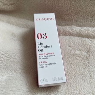 クラランス(CLARINS)のクラランス　リップコンフォートオイル　03(リップグロス)