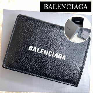 バレンシアガ(Balenciaga)の⋟極美品⋞ 付属品完備 / バレンシアガ グレインレザーキャッシュミニウォレット(財布)