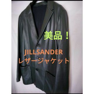 ジルサンダー(Jil Sander)の美品❗JILLSANDER  レザージャケット❗(レザージャケット)