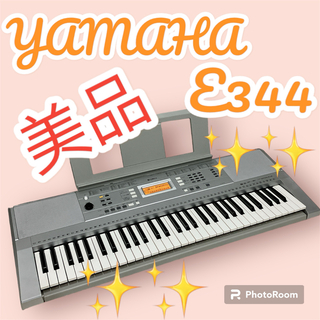 ヤマハ - YAMAHA製電子ピアノ 鍵盤の不具合、格安で修理交換承りますの ...