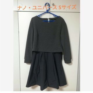 ナノユニバース(nano・universe)の【ナノ・ユニバース】Sサイズ ロングシーズン 長袖ワンピース(ひざ丈ワンピース)