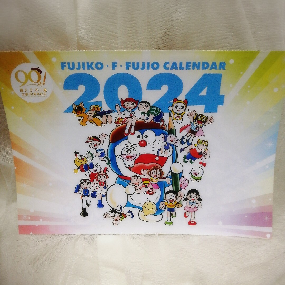 小学館(ショウガクカン)の女性セブンふろくcalendar♪ インテリア/住まい/日用品の文房具(カレンダー/スケジュール)の商品写真