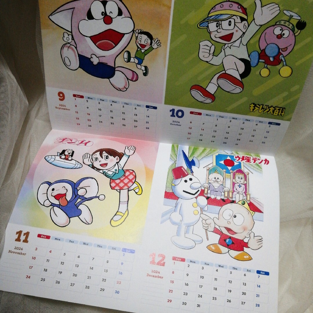 小学館(ショウガクカン)の女性セブンふろくcalendar♪ インテリア/住まい/日用品の文房具(カレンダー/スケジュール)の商品写真