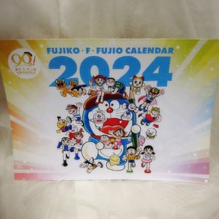 ショウガクカン(小学館)の女性セブンふろくcalendar♪(カレンダー/スケジュール)