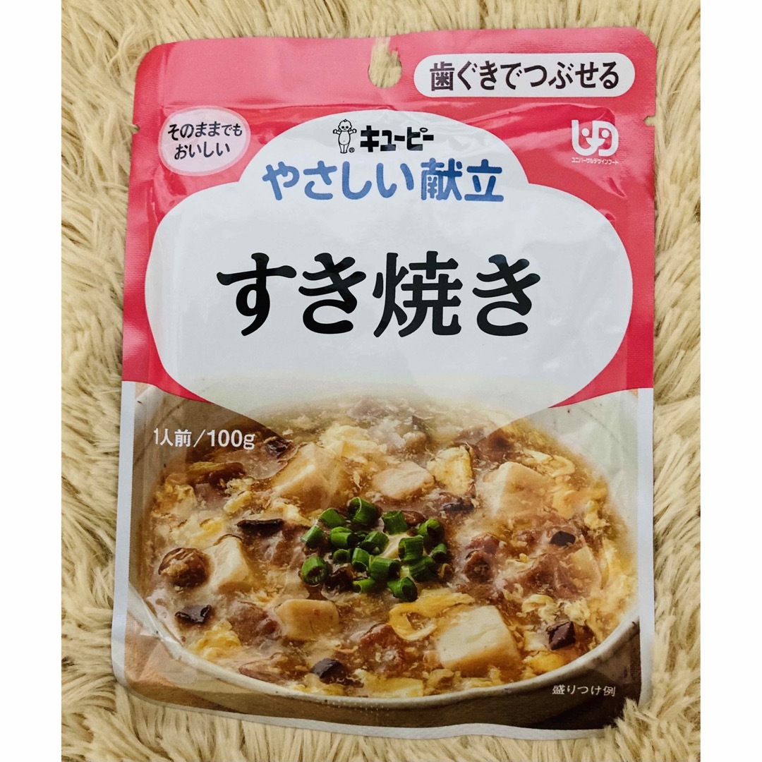 キユーピー(キユーピー)のさる様専用　やさしい献立　すき焼き　２袋 食品/飲料/酒の加工食品(レトルト食品)の商品写真