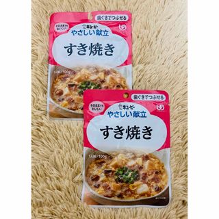 キユーピー(キユーピー)のさる様専用　やさしい献立　すき焼き　２袋(レトルト食品)