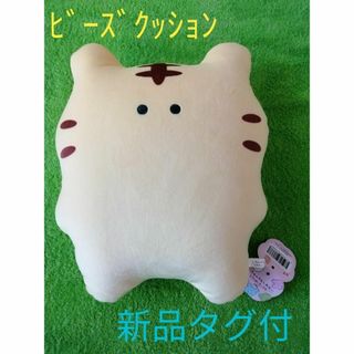 【新品タグ付　唯一出品！】そこそことら　むぎゅぬいおっきめ　いきものかもしれない(ぬいぐるみ)