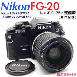 ニコン フィルムカメラの通販 2,000点以上 | Nikonのスマホ/家電