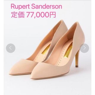 ユナイテッドアローズ(UNITED ARROWS)のRupert Sandersonパンプス37 ルパート サンダーソン(ハイヒール/パンプス)