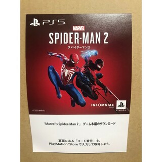 プレイステーション(PlayStation)のPS5　Marvel's Spider-Man 2　ダウンロード　コード(家庭用ゲームソフト)