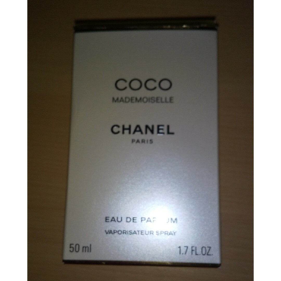 CHANEL(シャネル)のココマドモアゼル コスメ/美容の香水(香水(女性用))の商品写真