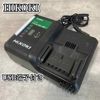 ハイコーキ(ハイコーキ)のHIKOKI 充電器　UC18YDL2 USB端子　14.4/18/36V(工具)