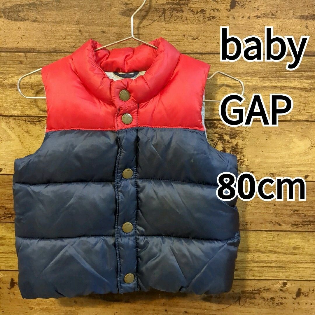 babyGAP(ベビーギャップ)の【baby Gap】ダウンベスト　バイカラー　80cm 男の子 キッズ/ベビー/マタニティのベビー服(~85cm)(ジャケット/コート)の商品写真