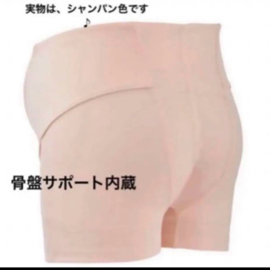 INUJIRUSHI(イヌジルシホンポ)の犬印★オールサポート妊婦帯　シャンパン2枚　LLサイズ　新品　パンツ妊婦帯　腹帯 キッズ/ベビー/マタニティのマタニティ(マタニティ下着)の商品写真