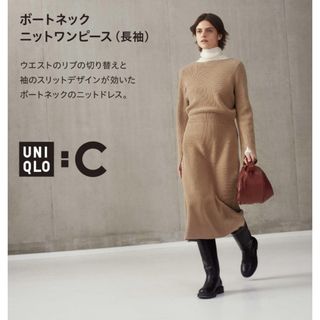 スフレヤーン　ワンピース　二枚組　ベージュのみ新品