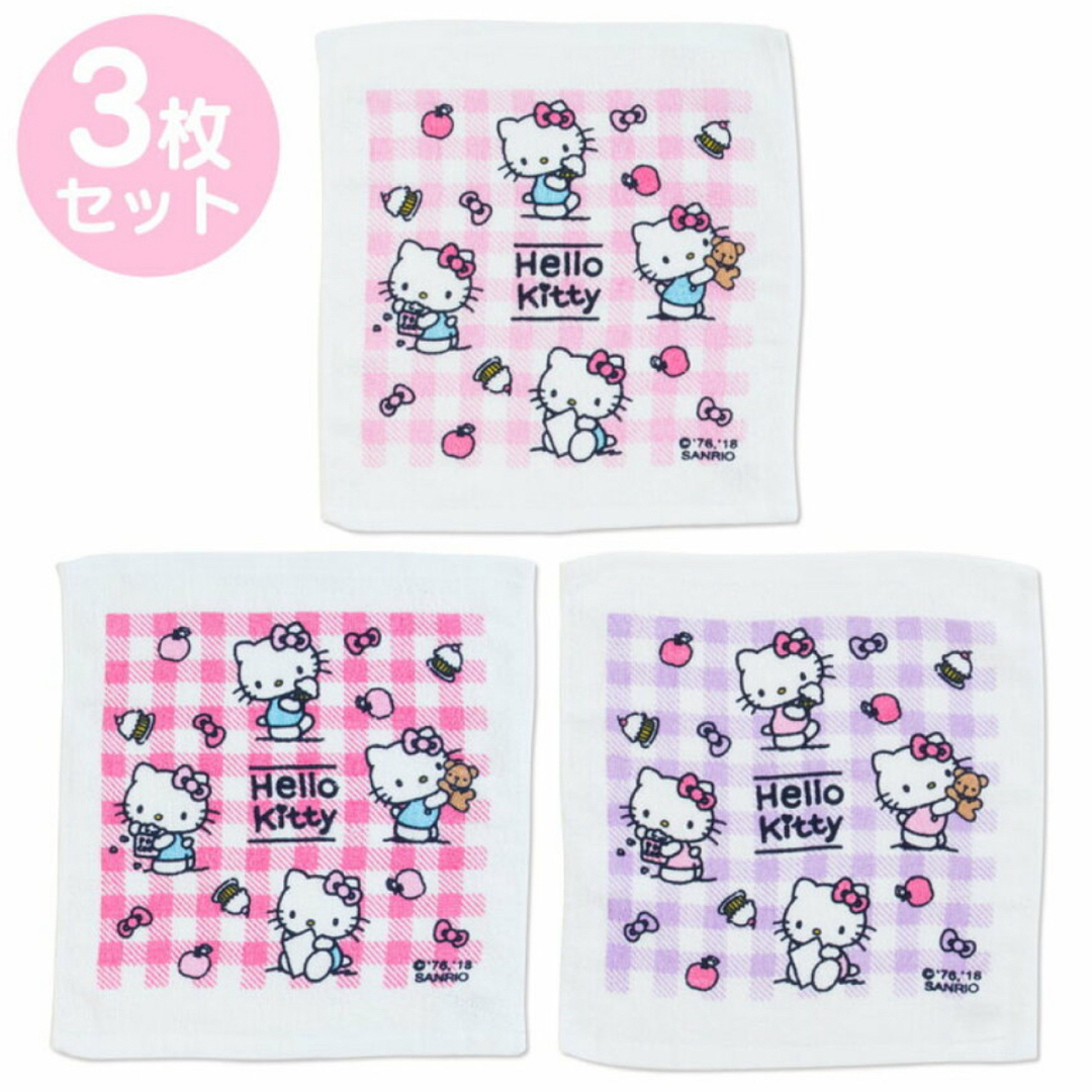 サンリオ(サンリオ)の新品　キティちゃん　おしぼり　3枚セット　 キッズ/ベビー/マタニティのキッズ/ベビー/マタニティ その他(その他)の商品写真