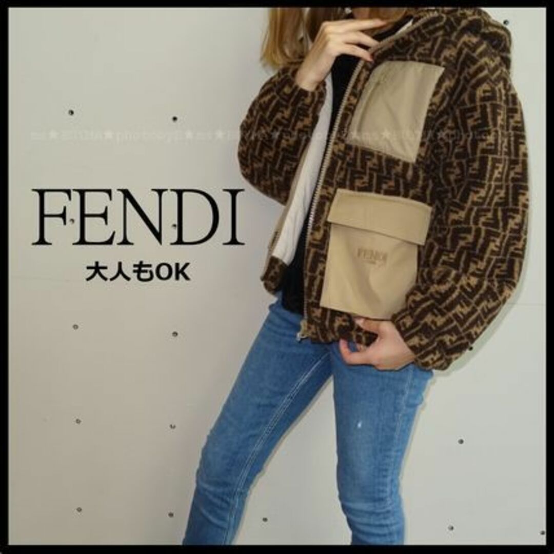 FENDI(フェンディ)の値下げ！！【FENDI】FFロゴ ウールボアジャケット レディースのジャケット/アウター(ブルゾン)の商品写真