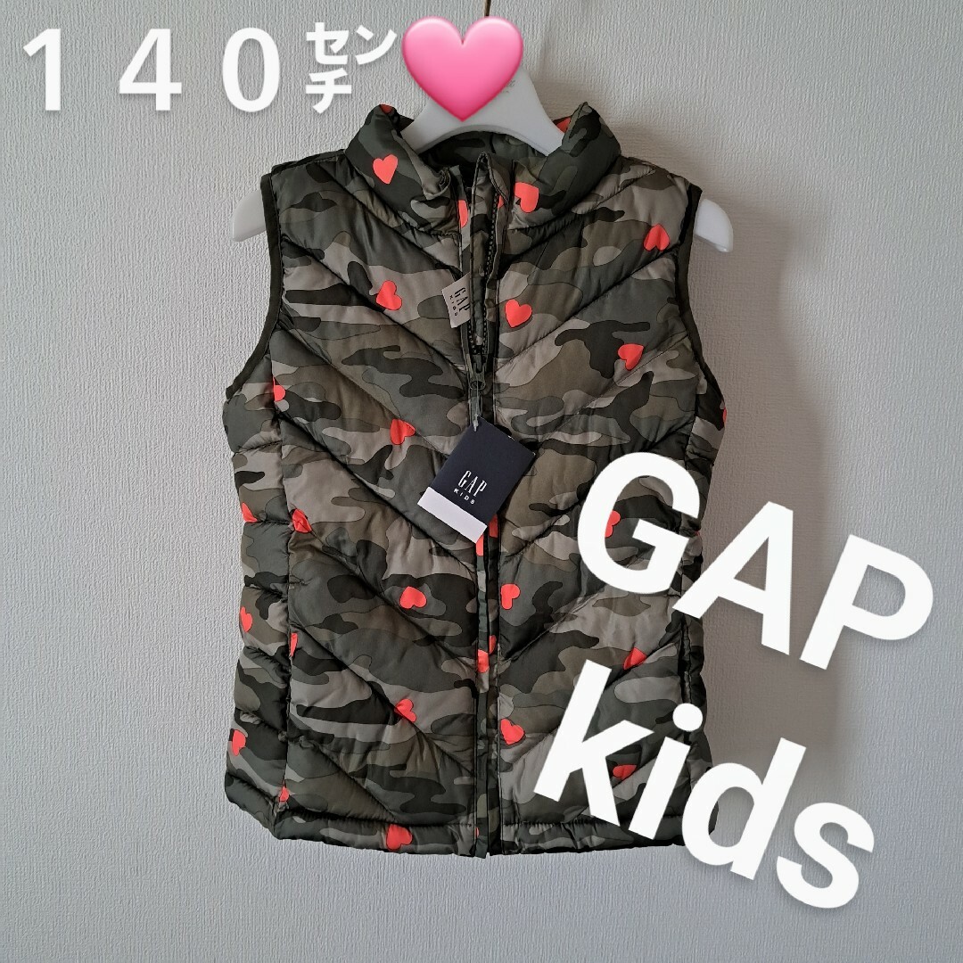 GAP Kids(ギャップキッズ)の１４０㌢☆GAP　キッズ新品タグ付　ギャップキッズ☆ベスト　カーキ　迷彩 キッズ/ベビー/マタニティのキッズ服女の子用(90cm~)(ジャケット/上着)の商品写真