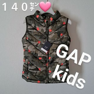 ギャップキッズ(GAP Kids)の１４０㌢☆GAP　キッズ新品タグ付　ギャップキッズ☆ベスト　カーキ　迷彩(ジャケット/上着)