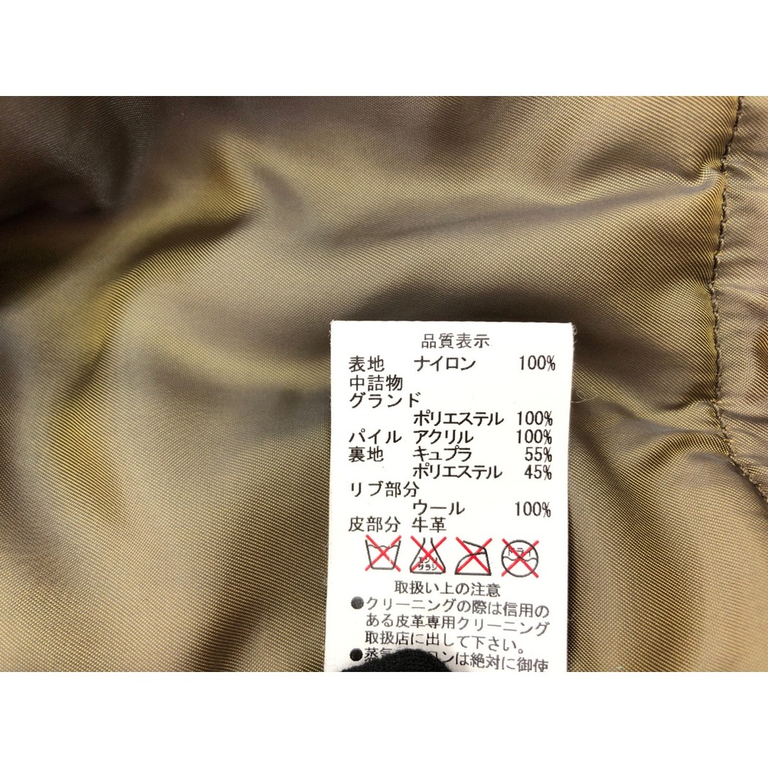 ▽▽HUMAN MADE ヒューマンメイド メンズ フライトジャケット MA ▽▽HUMAN MADE ヒューマンメイド メンズ フライトジャケット MA