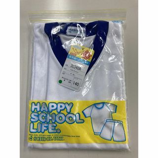 体操服　Ｖネックシャツ　ブルー　140サイズ　サンプル(Tシャツ/カットソー)