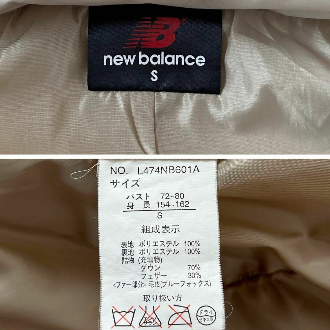 New Balance(ニューバランス)のニューバランス ダウンコート ファー フード レディースのジャケット/アウター(ダウンコート)の商品写真