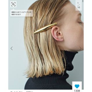 ドゥーズィエムクラス(DEUXIEME CLASSE)の【LETICIA/レチシア】 新品　VALLETTA バレッタ　ゴールド(バレッタ/ヘアクリップ)