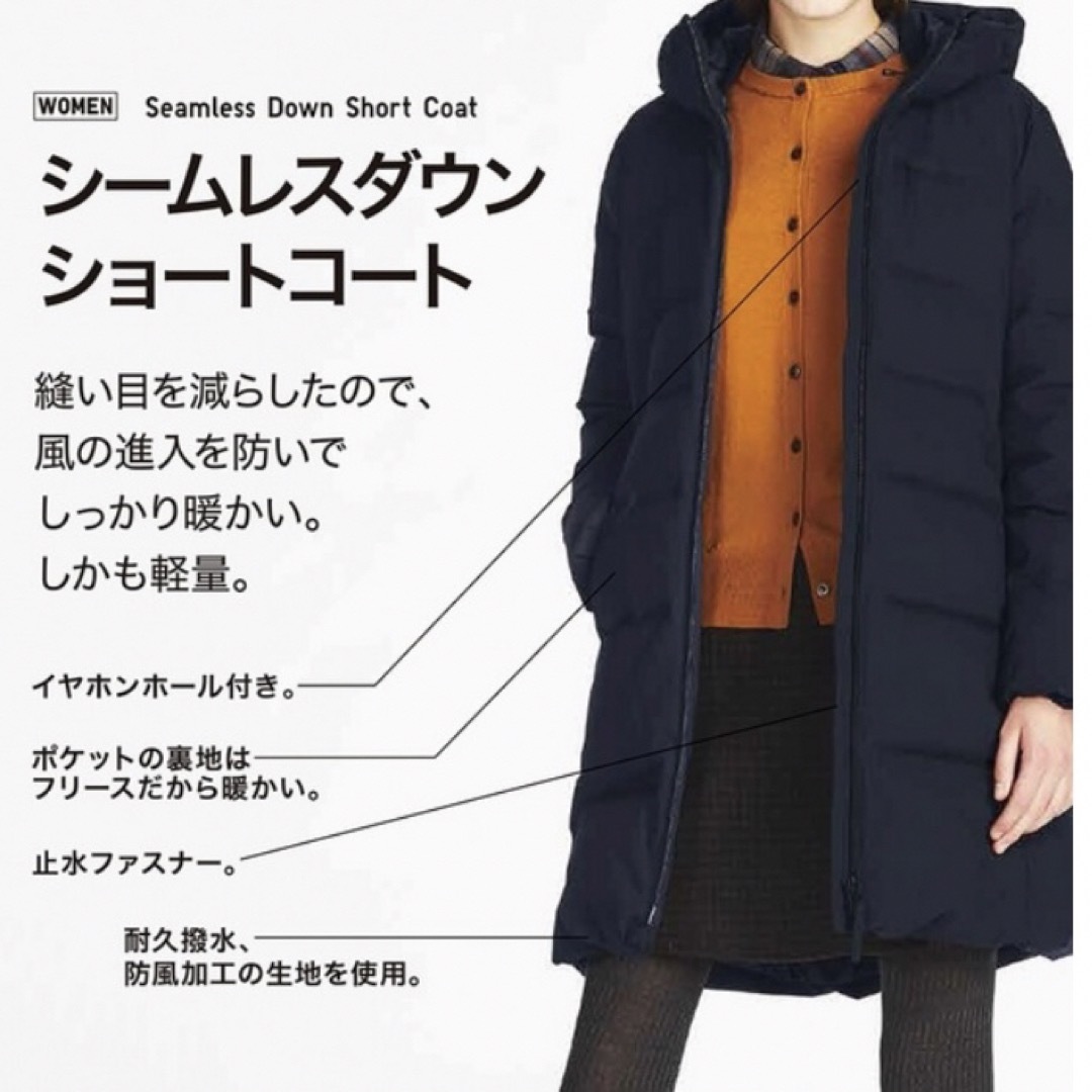 100％ナイロン中わた本体UNIQLO ユニクロシームレスダウンショートコート レディースM