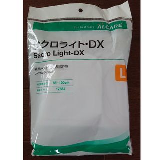 サクロライトDX Lサイズ 腰痛ベルト コルセット(トレーニング用品)