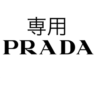 PRADA - 新品 PRADA ロゴ タンクトップ期間限定価格の通販 by SEIKO's 