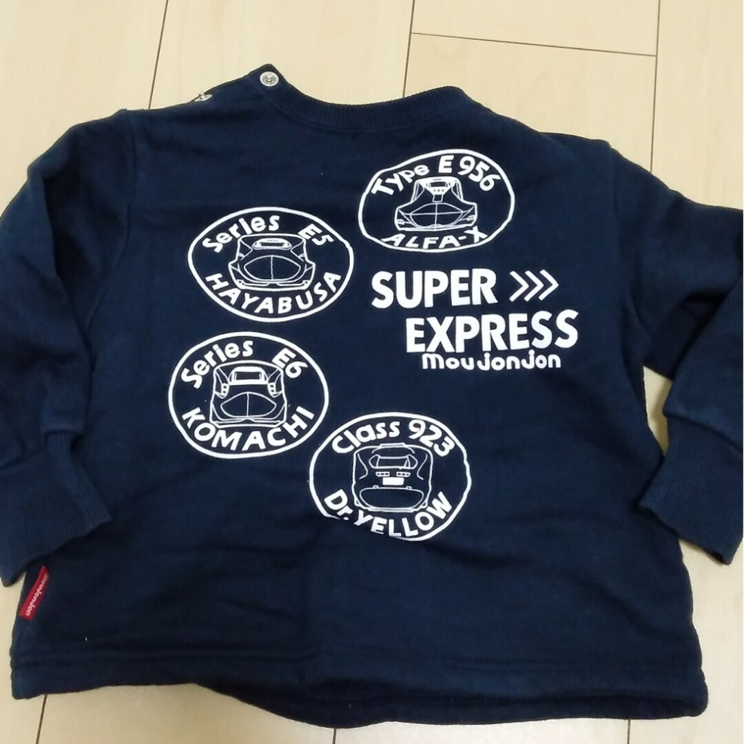 お値下げ中　moujonjonドクターイエロートレーナー キッズ/ベビー/マタニティのキッズ服男の子用(90cm~)(Tシャツ/カットソー)の商品写真